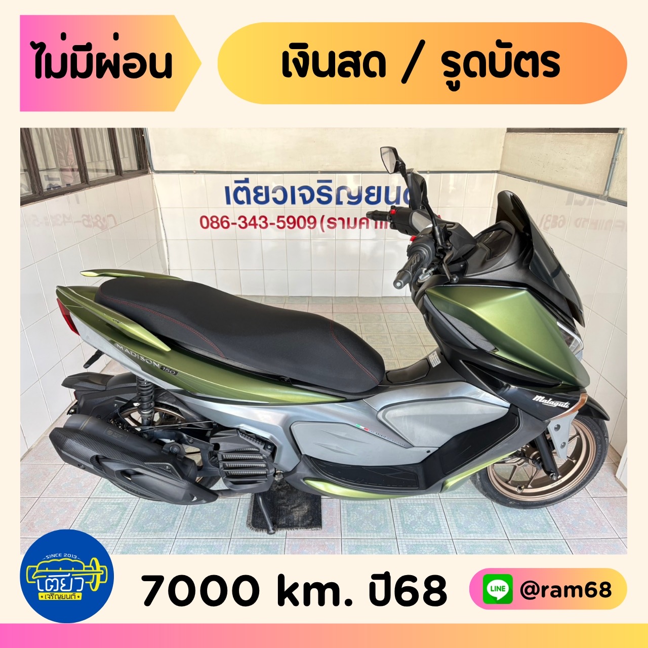 Malaguti Madison150 เขียว-เทา3