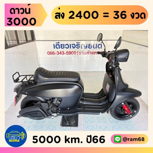 Scomadi Technica125i วิ่ง 5000 โล ปี66