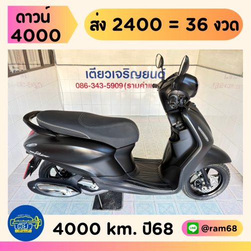 Yamaha Grand Filano Hybrid Connected วิ่ง 4000 โล ปี68