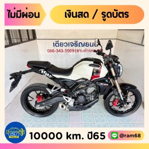 Honda CB150 วิ่ง 10000 โล ปี65