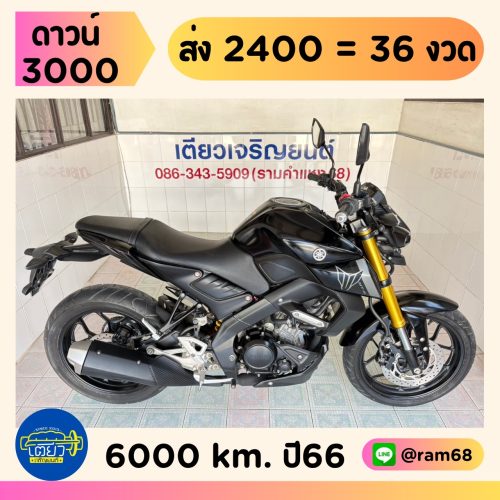 Yamaha MT15 วิ่ง 8000 โล ปี66