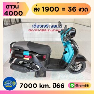 Yamaha Fazzio Keyless วิ่ง 7000 โล ปี66