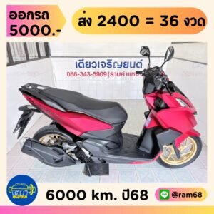 Honda Click160i ABS วิ่ง 6000 โล ปี68