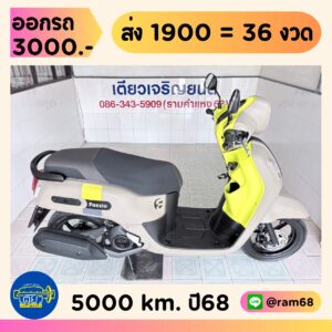 Yamaha Fazzio Keyless วิ่ง5000 โล ปี68