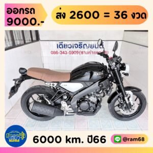 Yamaha XSR155 วิ่ง6000 โล ปี66