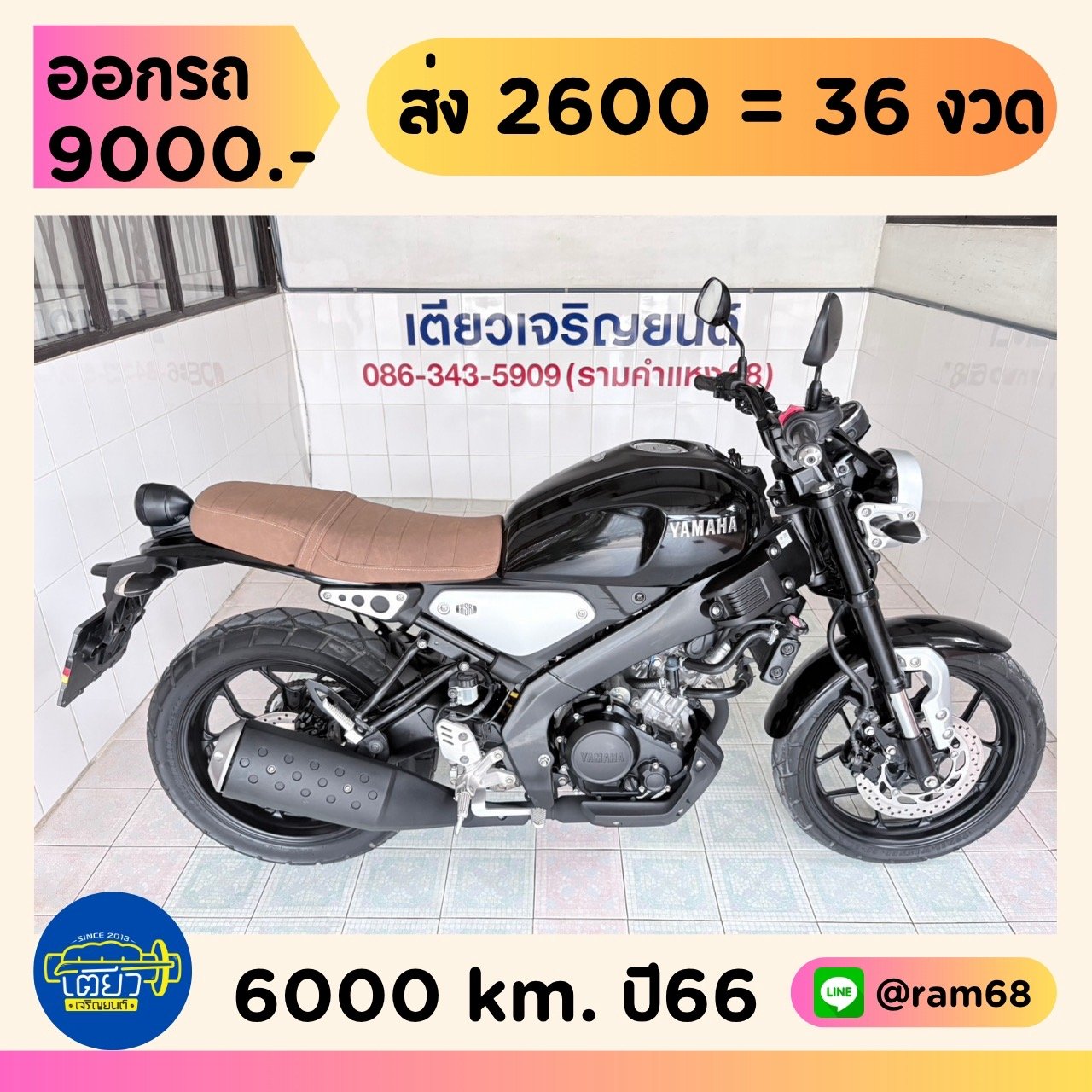 Yamaha XSR155 วิ่ง6000 โล ปี66