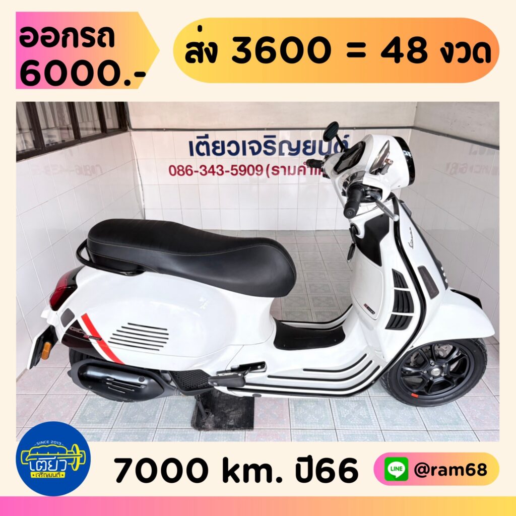 Vespa GTS150 ABS วิ่ง 7000 โล ปี66