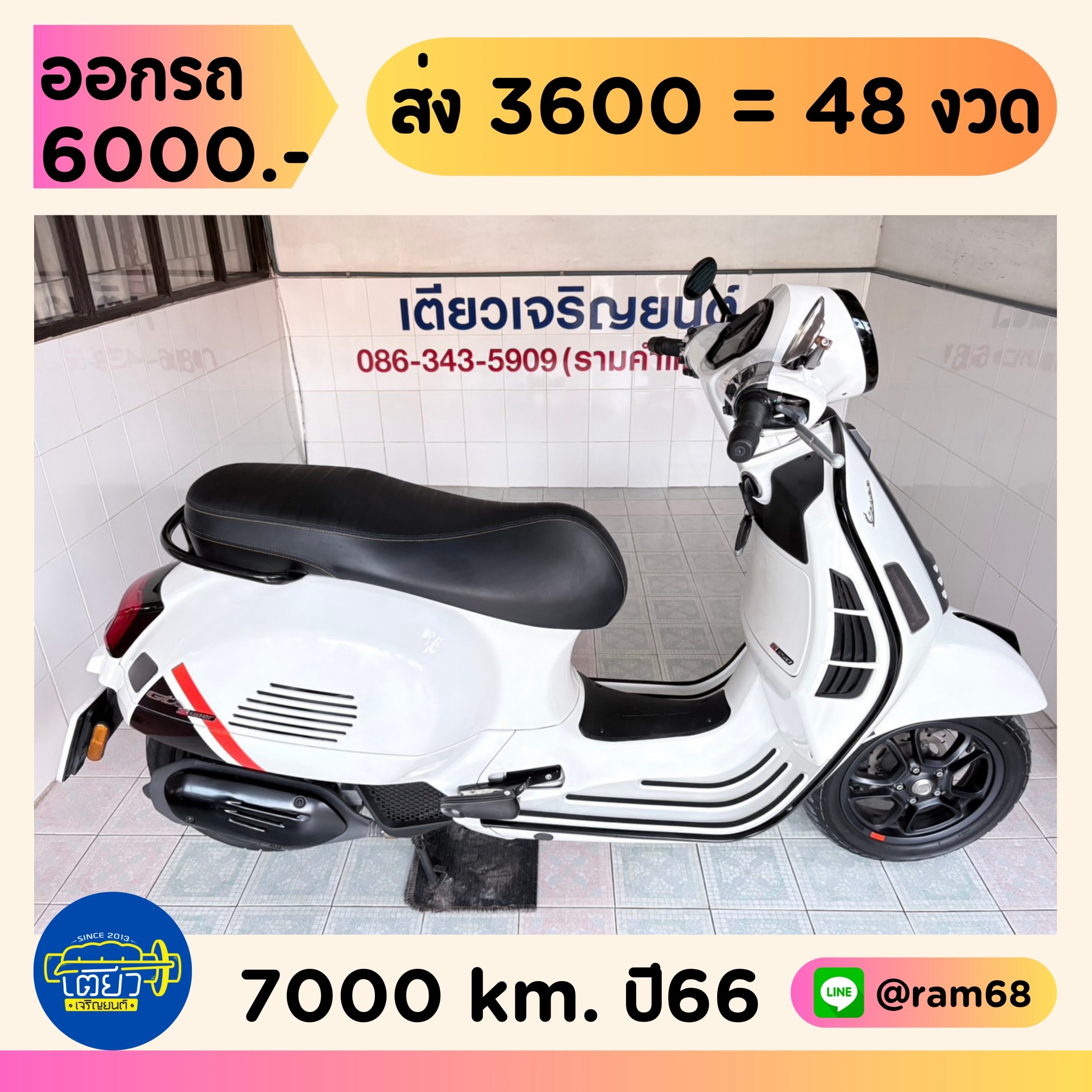 Vespa GTS150 ABS วิ่ง 7000 โล ปี66