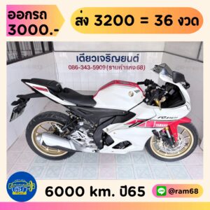 Yamaha R15M ABS วิ่ง 6000 โล ปี65